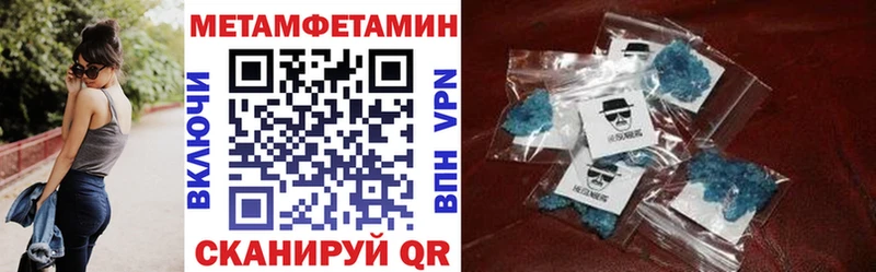 АМФЕТАМИН VHQ  Купить закладки  Ленинск 