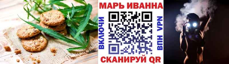 Купить  Ленинск  Cannafood конопля 