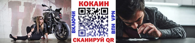 Купить  Ленинск  COCAIN Колумбийский 