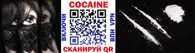 Кокаин Колумбийский Ленинск