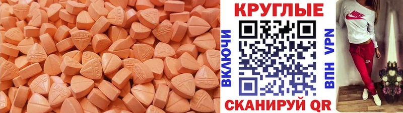Ecstasy бентли  Купить где  Ленинск 