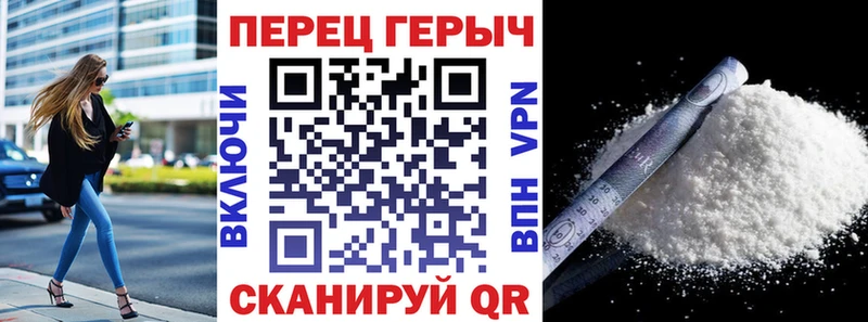 Купить  Ленинск  ГЕРОИН VHQ 