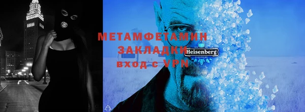 ГАЛЛЮЦИНОГЕННЫЕ ГРИБЫ Медногорск