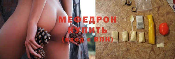 кокаин премиум Мегион