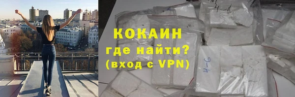 ALPHA-PVP Медвежьегорск