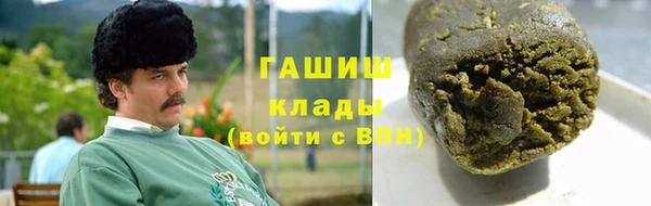 ГАЛЛЮЦИНОГЕННЫЕ ГРИБЫ Медногорск