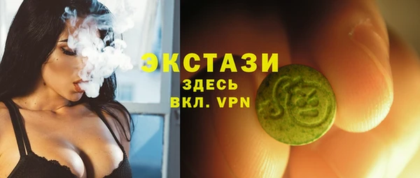 MESCALINE Михайловка