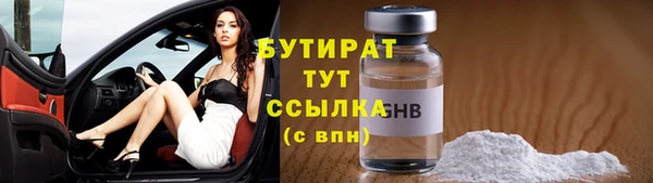 дурь Майский