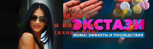 героин Михайловск