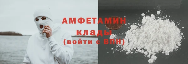 кокаин премиум Мегион