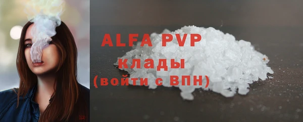ALPHA-PVP Медвежьегорск