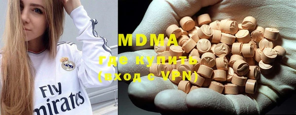 кокаин премиум Мегион