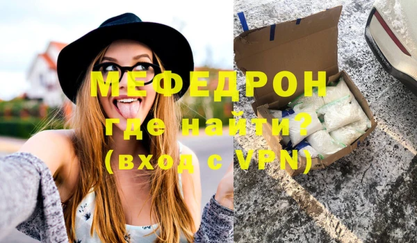 ALPHA-PVP Медвежьегорск