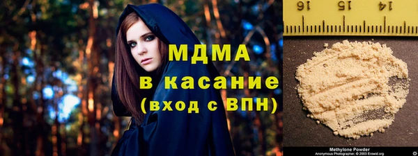 ALPHA-PVP Медвежьегорск
