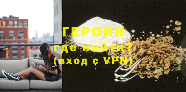 ГАЛЛЮЦИНОГЕННЫЕ ГРИБЫ Медногорск