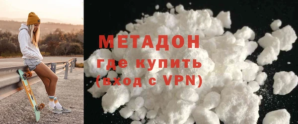 кокаин премиум Мегион