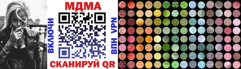 MDMA молли  Купить где  Ленинск 