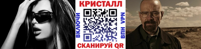 МЕТАМФЕТАМИН Methamphetamine Купить закладки Ленинск