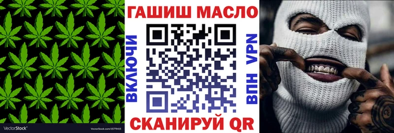 ТГК THC oil  Купить  Ленинск 