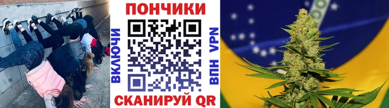 МАРИХУАНА Ganja  Купить где  Ленинск 